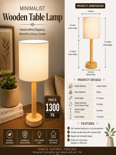 lamp shade